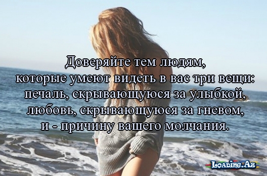 Нет, время не лечит – оно нас меняет..