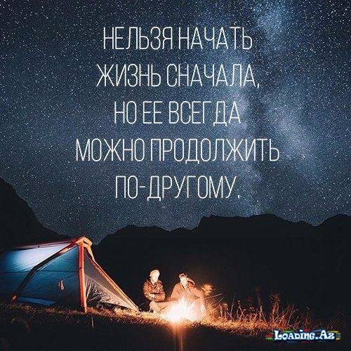Кто сам не любит никого, того, кажется мне, тоже никто не любит.