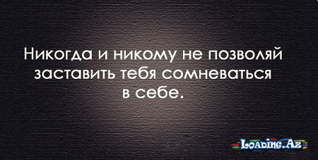 Красивые статусы