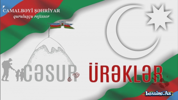 Cəsur ürəklər