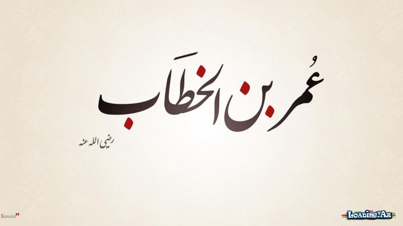 Allahın qədərindən Onun başqa bir qədərinə qaçırıq