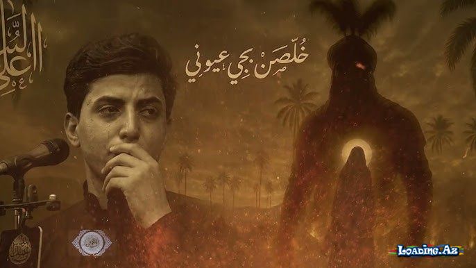خلصن بجي عيوني - Take.Az
