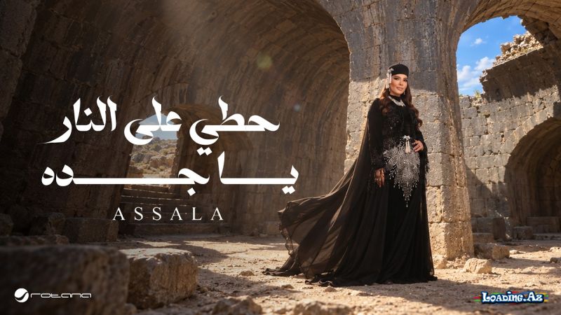 Assala- Houty   Ala   Elnar   Ya Jadah  2026 - Sun.Az
