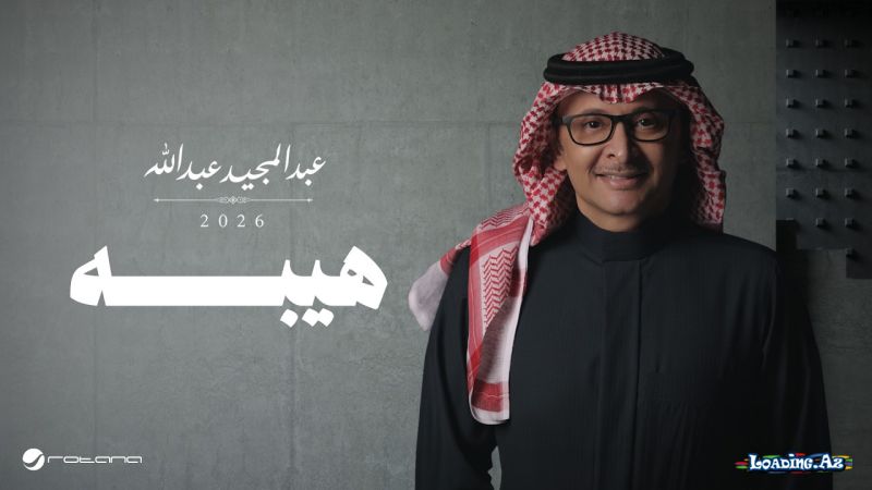 Abdul  Majeed  Abdullah-Heibah  2026