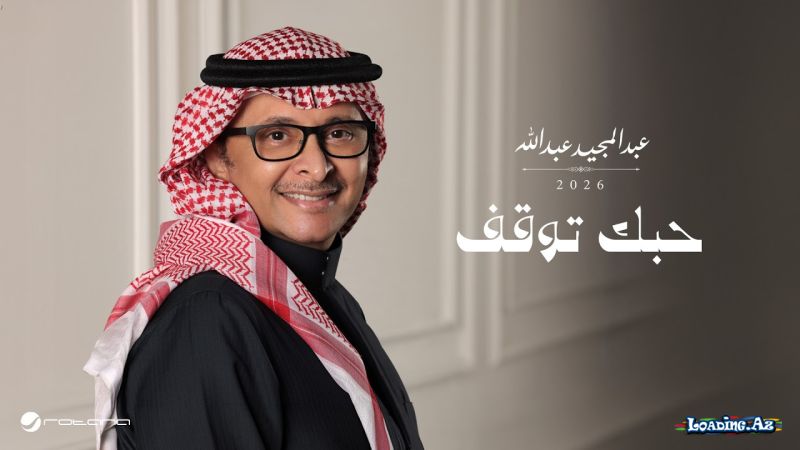 Abdul   Majeed  Abdullah-Hobak   Tewaqaf  2026 - Sun.Az